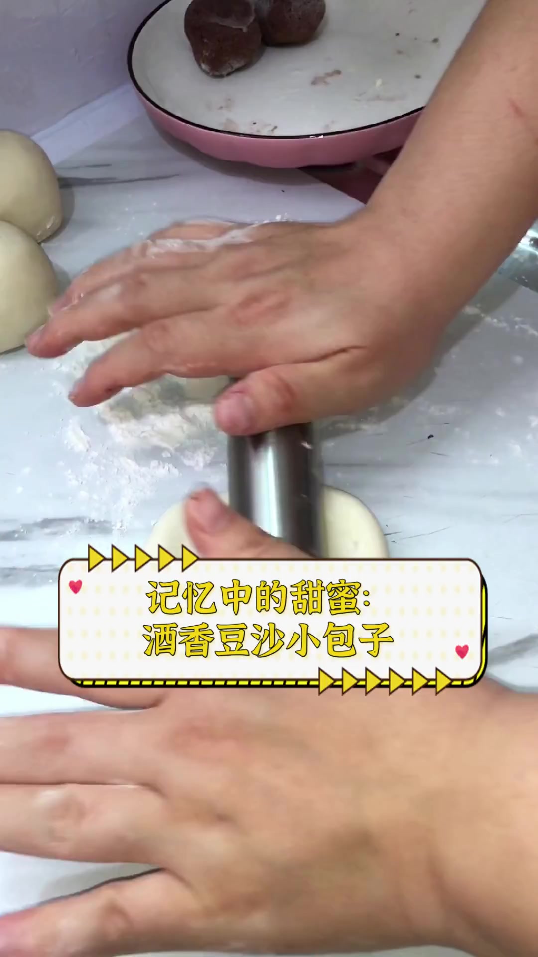 记忆中的甜蜜:酒香豆沙小包子