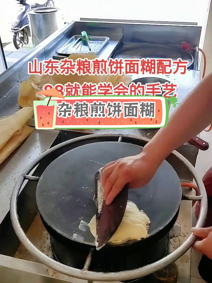 山东杂粮煎饼面糊配方,500面粉+玉米黄豆粉