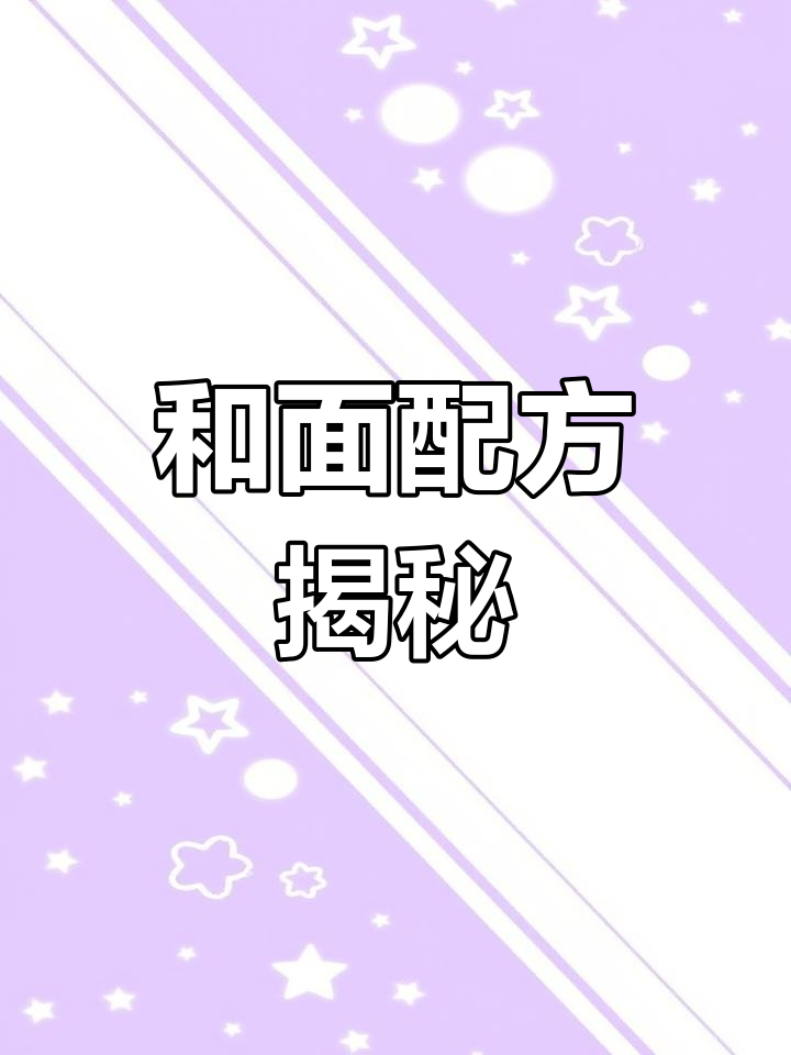 自制沙拉酱,轻松搞定