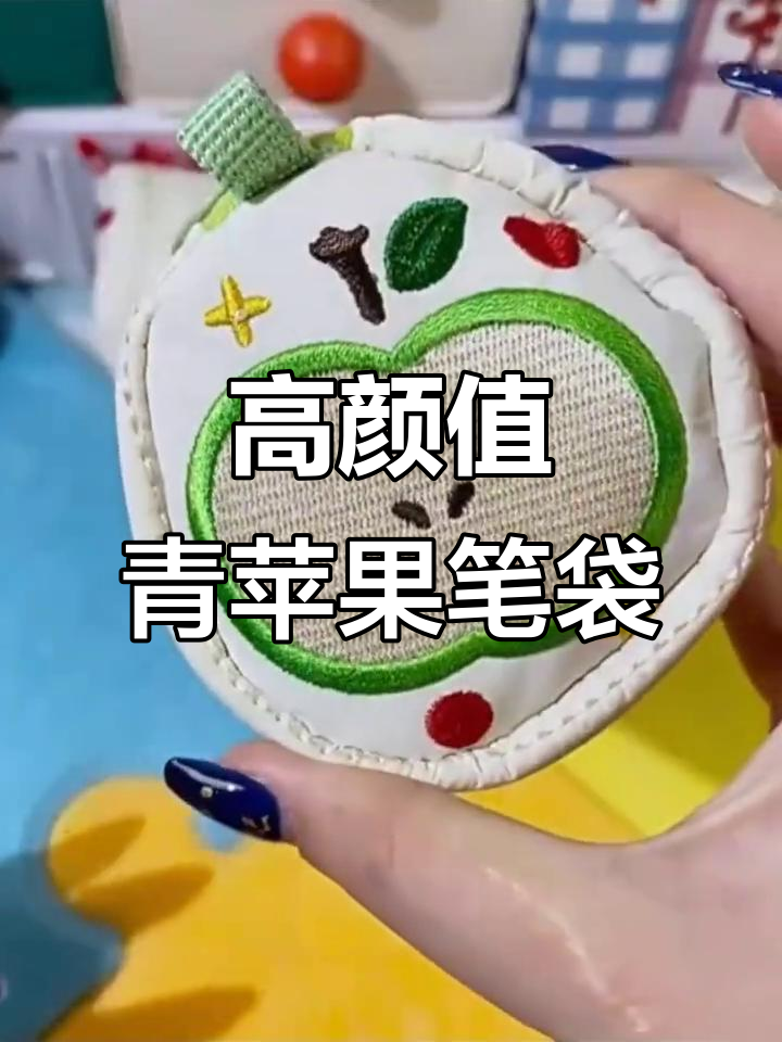 青苹果绿高颜值文具盒,简约设计却大容量,学生党必备!