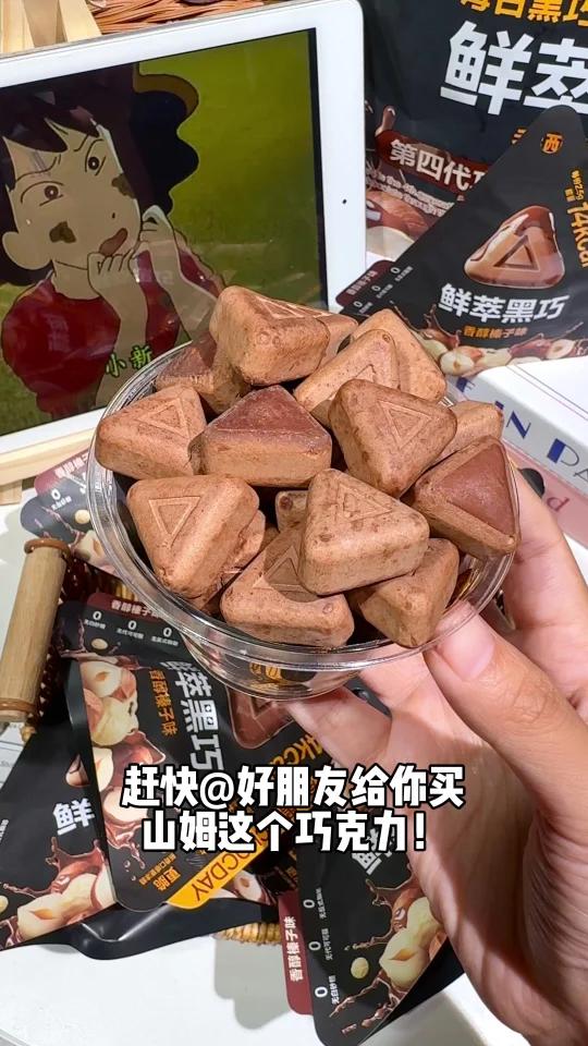我的老天奶!山姆必买单品又填一员……!
