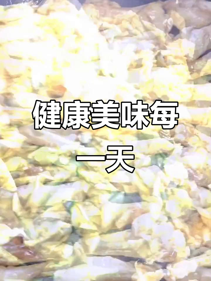 幼儿园美食大揭秘:每天新鲜食材,做出健康好味道