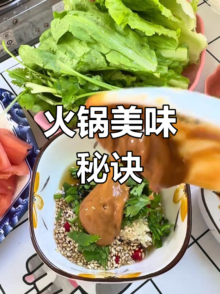 春节火锅必备,沙茶酱与牛肉绝配,味道超赞!
