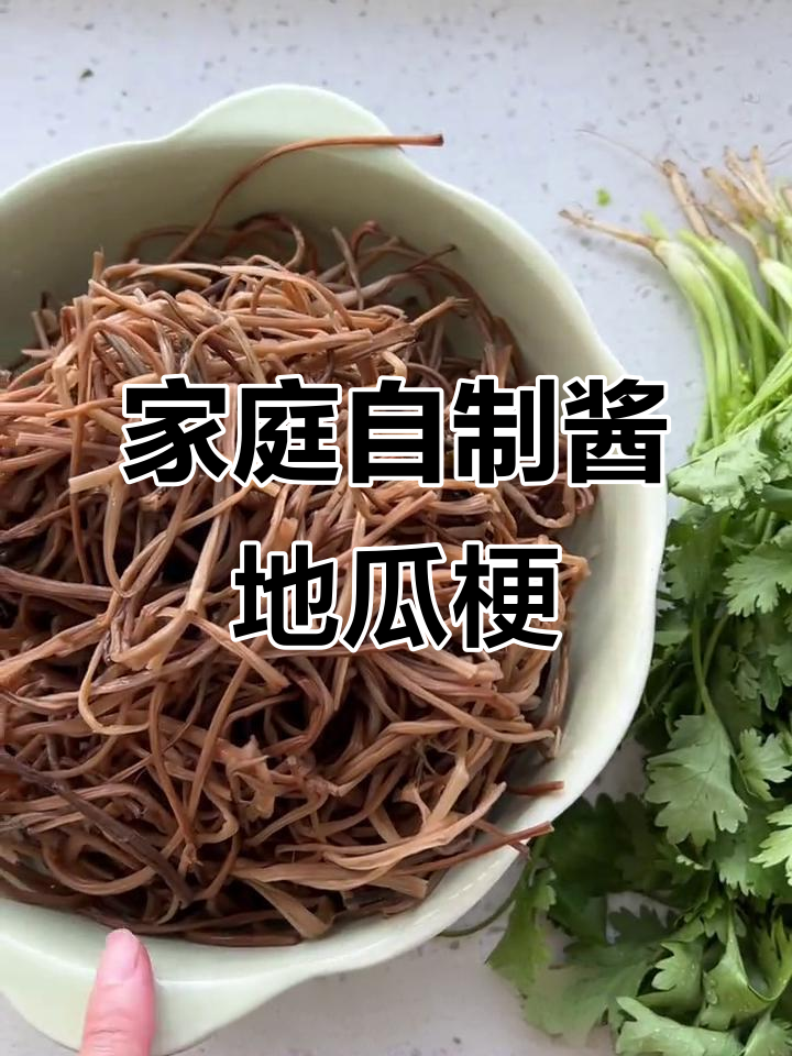自制酱地瓜梗榨菜,香脆下饭小菜轻松搞定