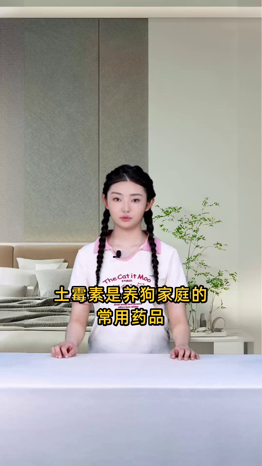 狗狗服用土霉素主要用于治疗由敏感菌引起的肠胃炎、痢疾、肺炎、眼部感染及皮肤病症等