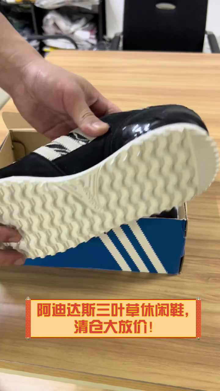 阿迪达斯三叶草休闲鞋，清仓大放价！
