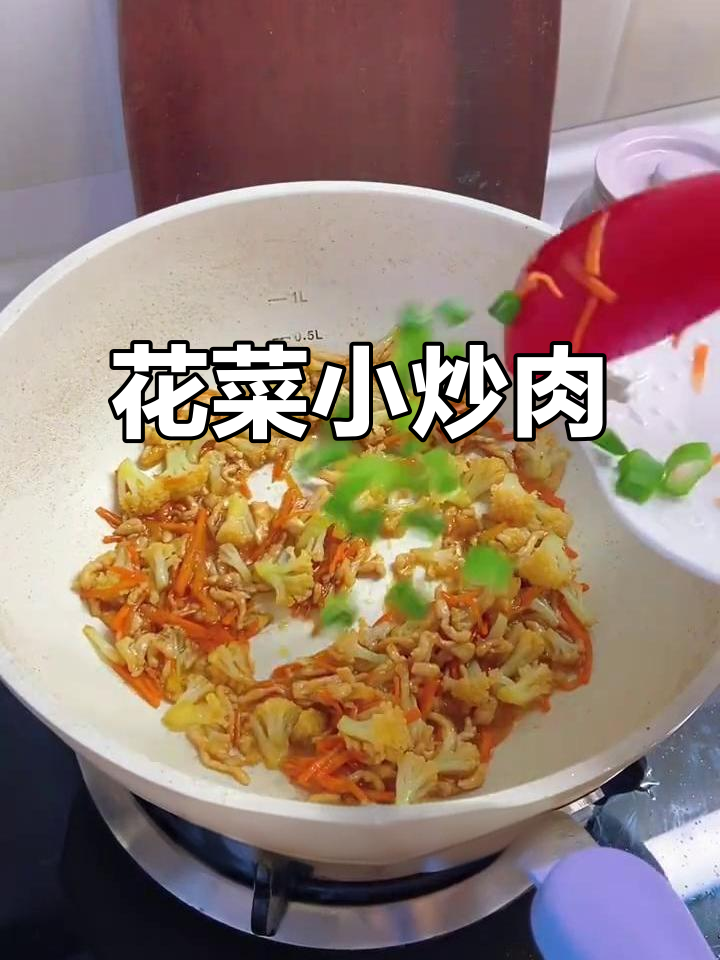 简单家常花菜小炒肉,孩子最爱吃的快手餐