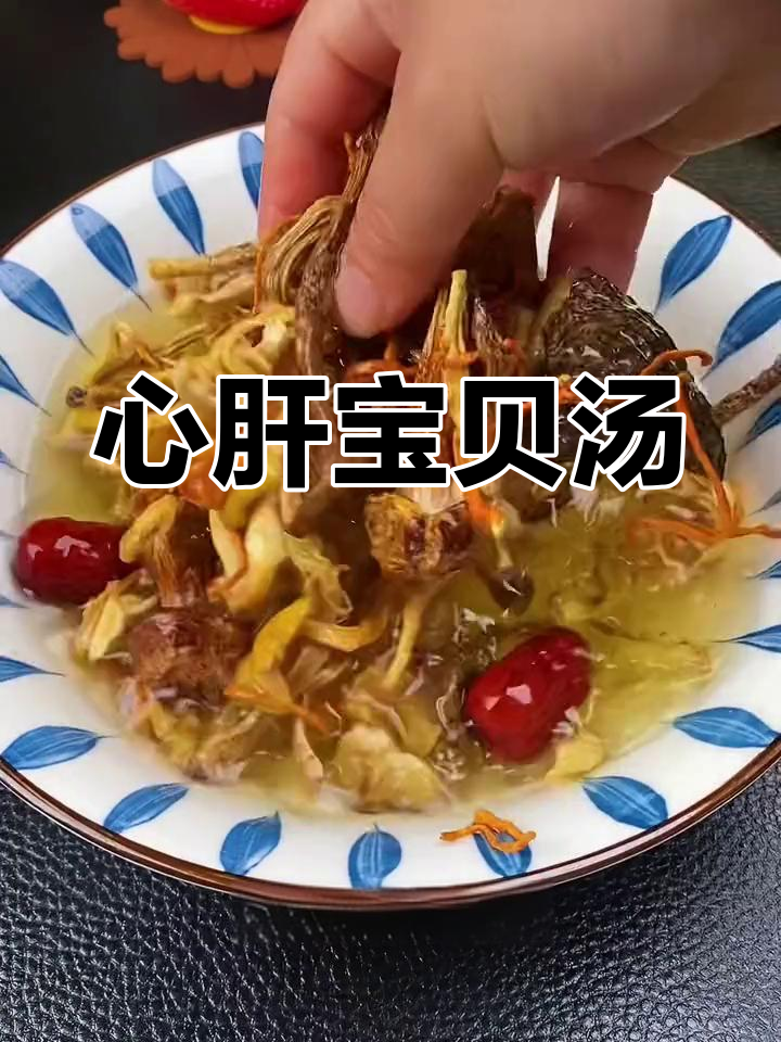 猪心汤,男人必备滋补品,家庭必学!