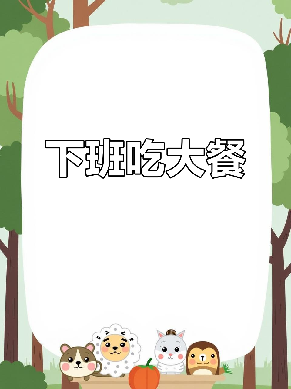 晚上下班回家,王记酱骨头带来的惊喜美味