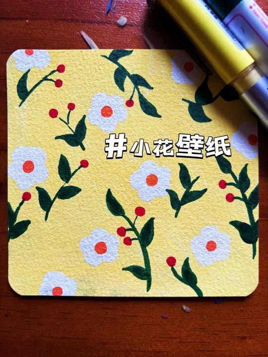 小画|第131集|小花壁纸 今日份小清新风,快来画属于自己的小花壁纸吧 治愈插画 手绘 解
