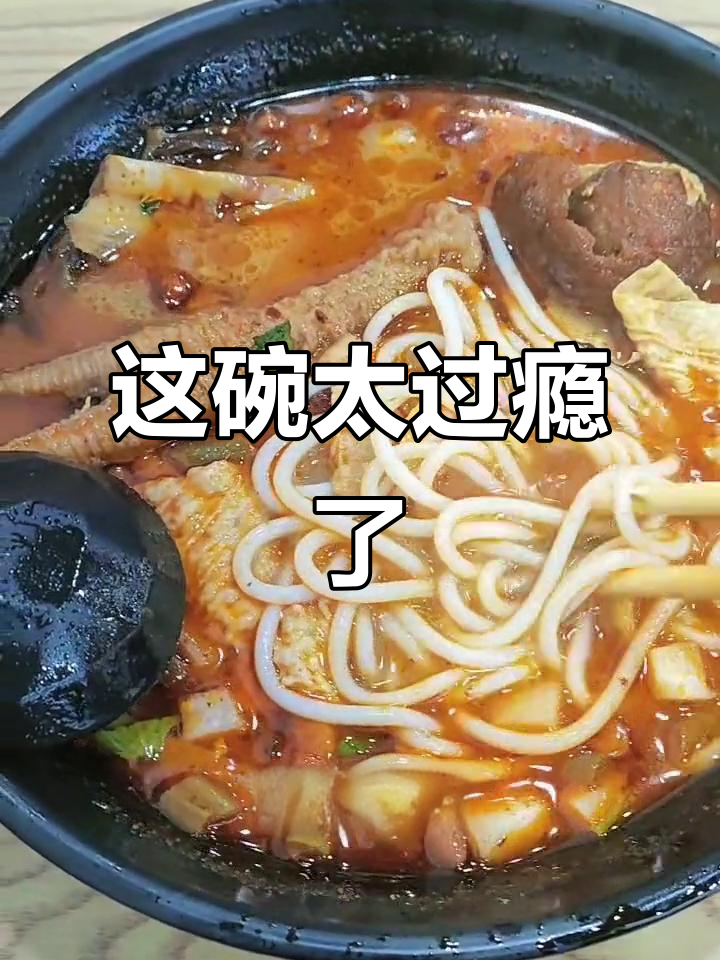螺蛳粉配虎皮鸡爪,爽到不行!