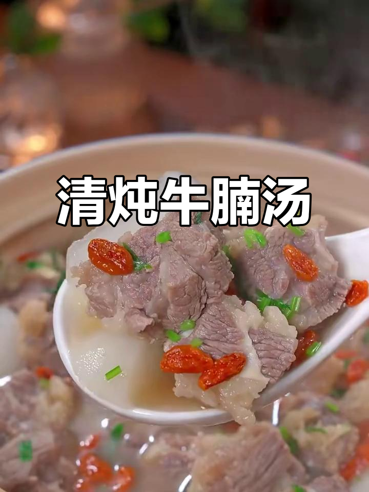 每周一次的萝卜炖牛肉汤，孩子最爱喝！