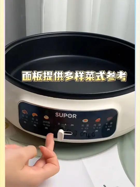 苏泊尔大品牌加大加深电饼铛,一口锅抵几口锅,现在价格很合适赶紧拍苏泊尔大品牌厨房好物电饼铛