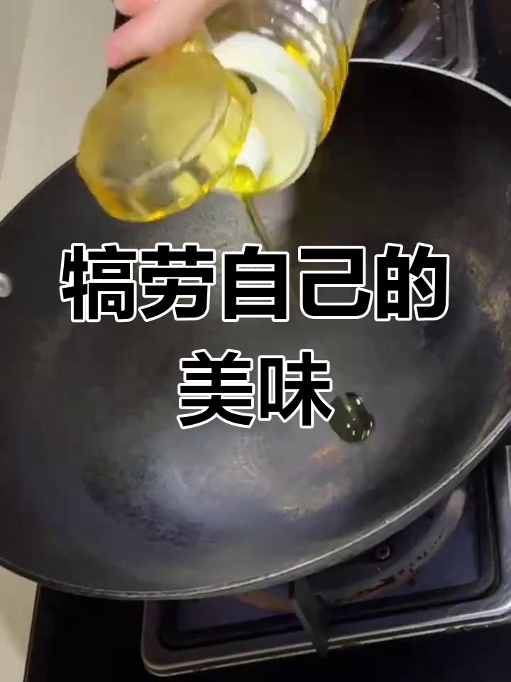 青蒜炒肉,让忙碌中的你也能享受一顿美味!