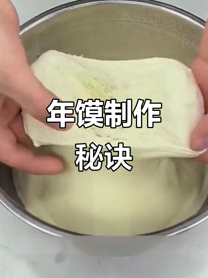 春节临近,教你轻松蒸出松软白胖馒头!