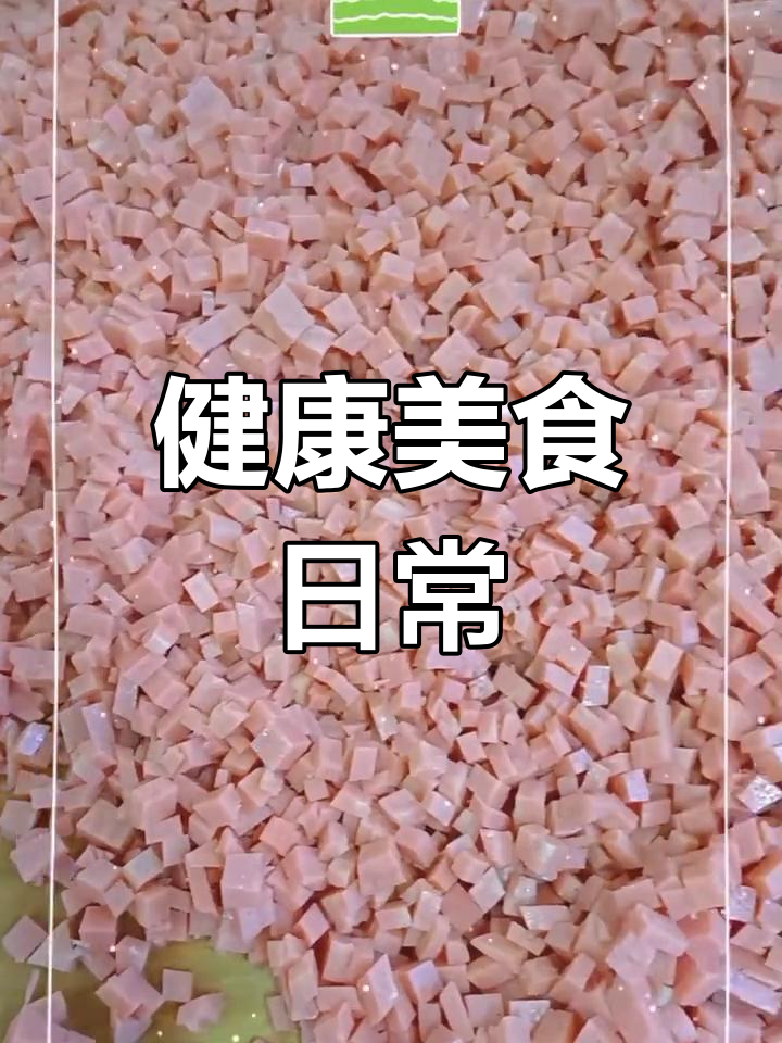 幼儿园午餐:扬州炒饭与雪梨汤,健康美味每一天
