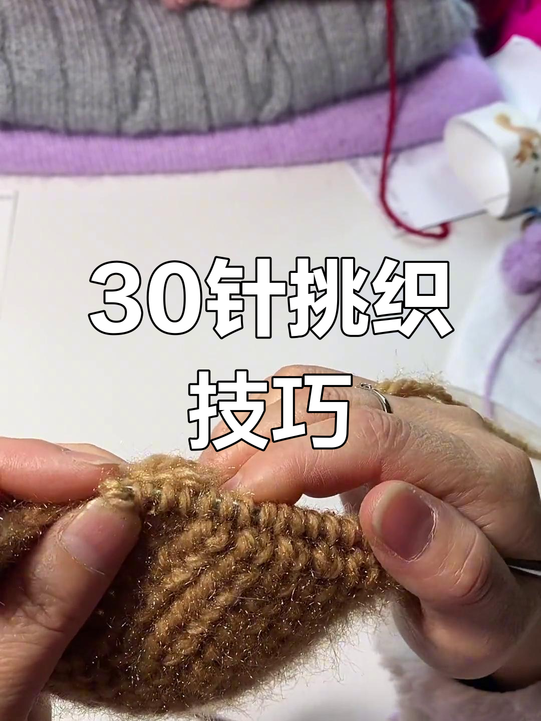 棒球鸭舌帽编织教程