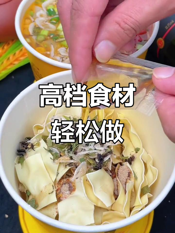 高端食材的简单做法,酸汤面叶一泡即食