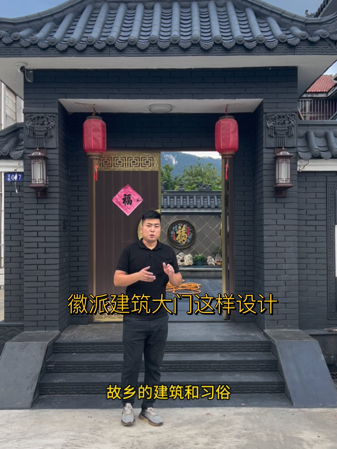 徽派建筑大门这样设计