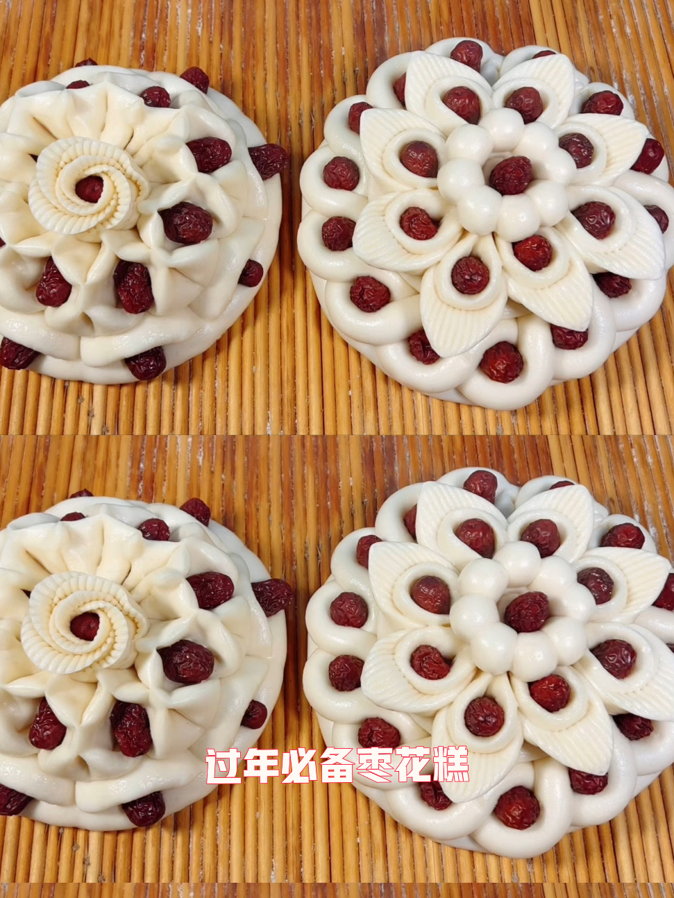 过年农村这样蒸枣花糕,满满的红枣,好看喜庆
