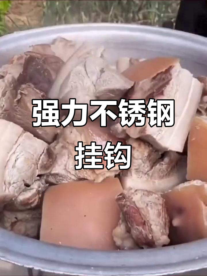 不锈钢肉钩子,加长设计更省力,承重强又卫生