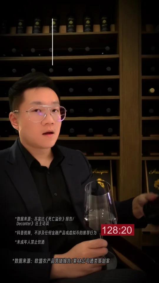 酒庄庄主年龄=葡萄酒升值密码?!