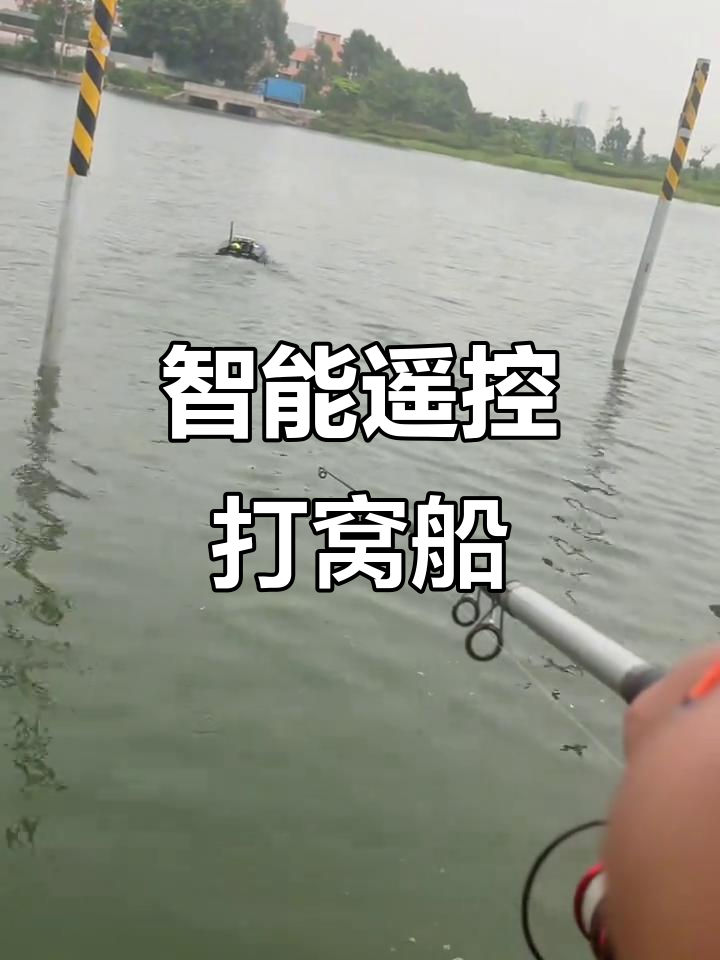 智能遥控船,500米精准投饵,打窝无忧