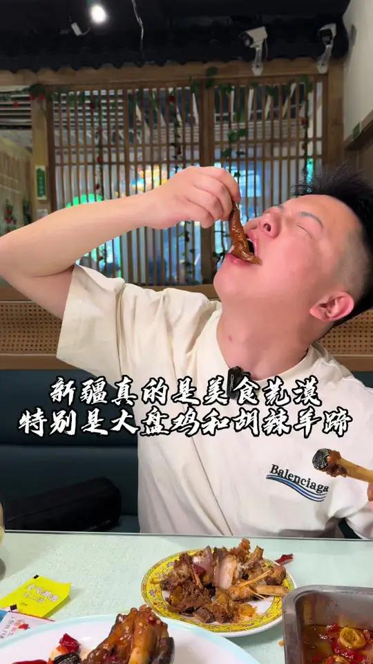 来到新疆,大盘鸡是你无法拒绝的一道美食,本地六个月大的黑爪三黄鸡,经过新疆本土师傅的熟练烹