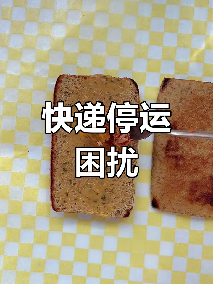 快递停运,宿舍生活陷入困境!快让我出去消费吧!