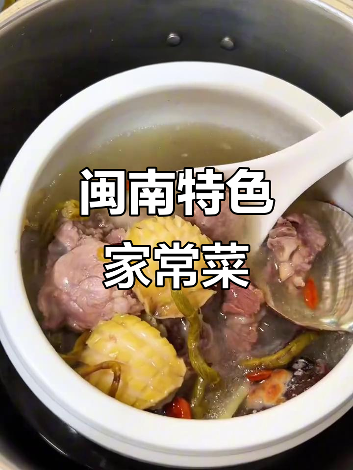 福建闽南家常菜大揭秘:从海蛎煎到五香卷,全都有!