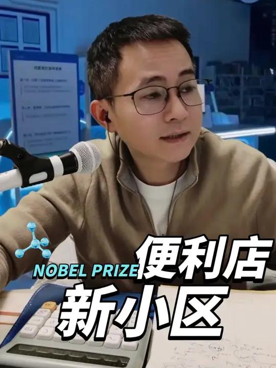 新小区开荒便利店,该如何对接快递公司老板引入快递驿站系统 便利店引入快递代收点是必然趋势,
