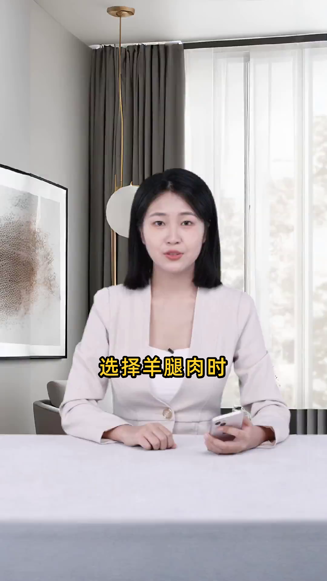 羊腿哪个部位更佳?是选择前腿肉更美味,还是后腿肉更鲜嫩可口?
