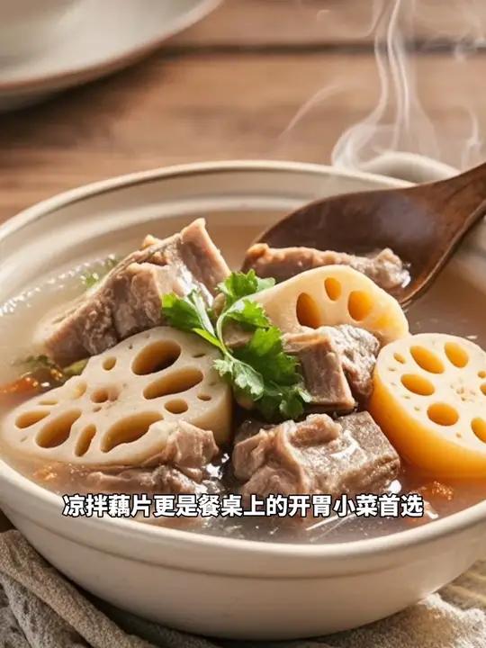 都说秋天吃藕好处多 现在正是吃莲藕的季节 一定要多做排骨莲藕汤 粉糯鲜香 全家大小都爱喝 