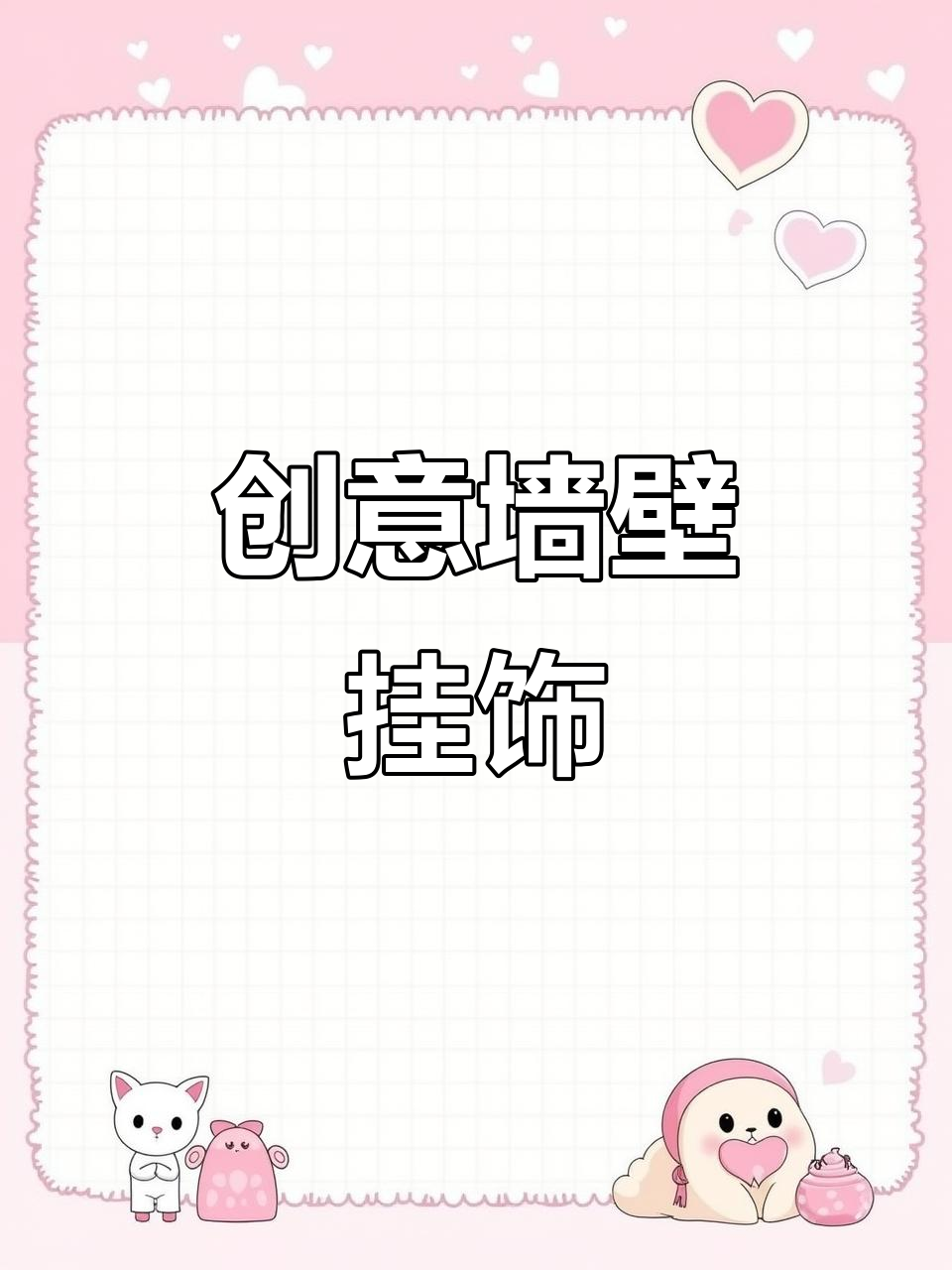 创意墙面装饰,火锅烧烤店必备启瓶器挂件