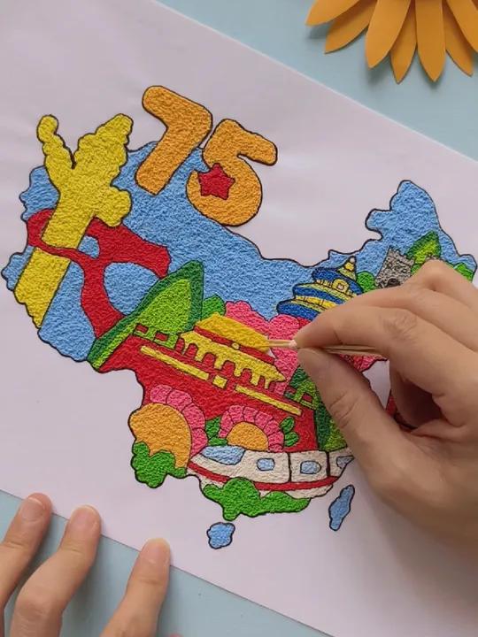 马上就到国庆节了,跟孩子一起做一副立体手工画,祝祖国母亲生日快乐!国庆节手工 国庆节主题画