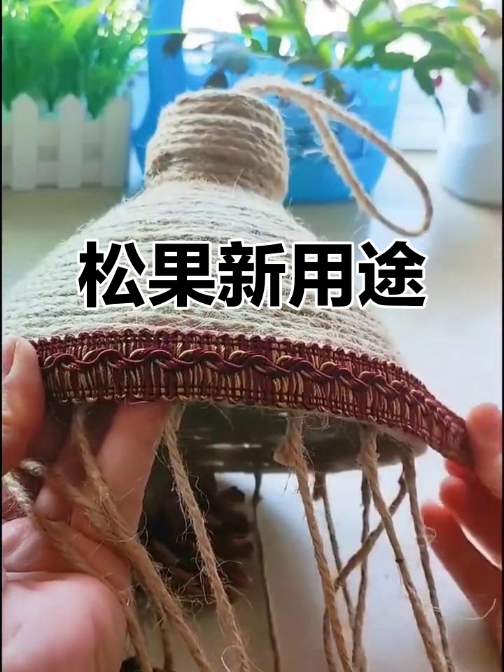 松果不仅能烧火,还能做成风铃,既实用又美观!