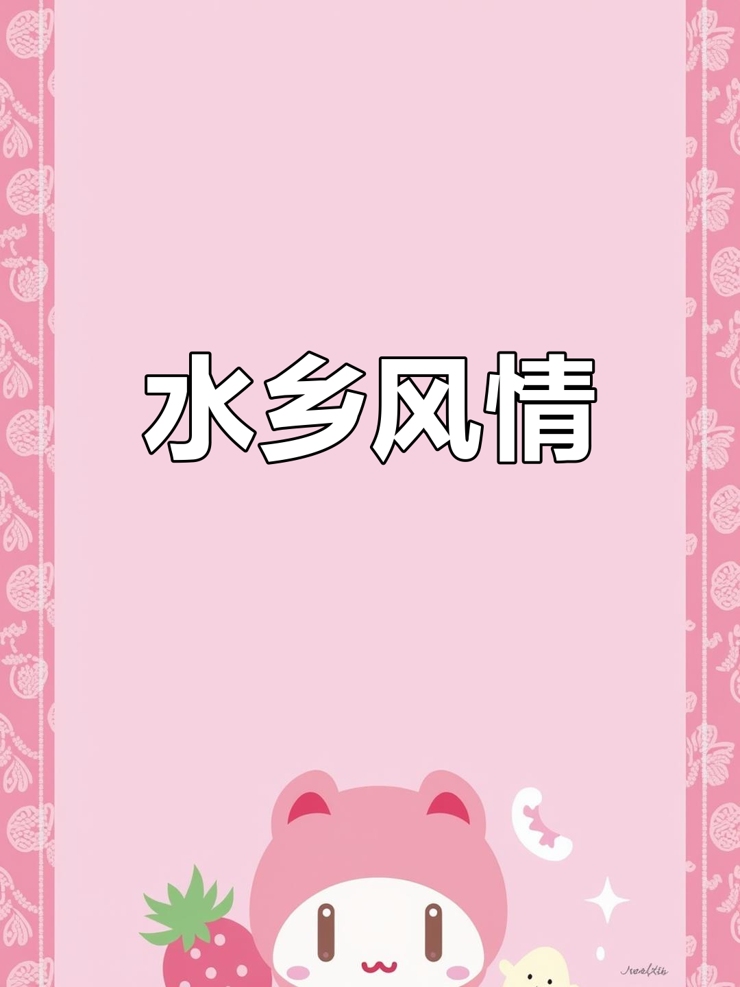 豫南水乡,徽派建筑尽显江南韵味,免费开放给游客