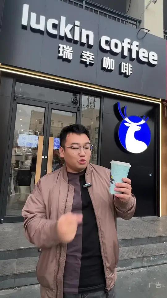 瑞幸猫和老鼠联名啦!汤姆猫系男友才是人间理想型   瑞幸新西兰生酪拿铁 瑞幸联名猫和老鼠 
