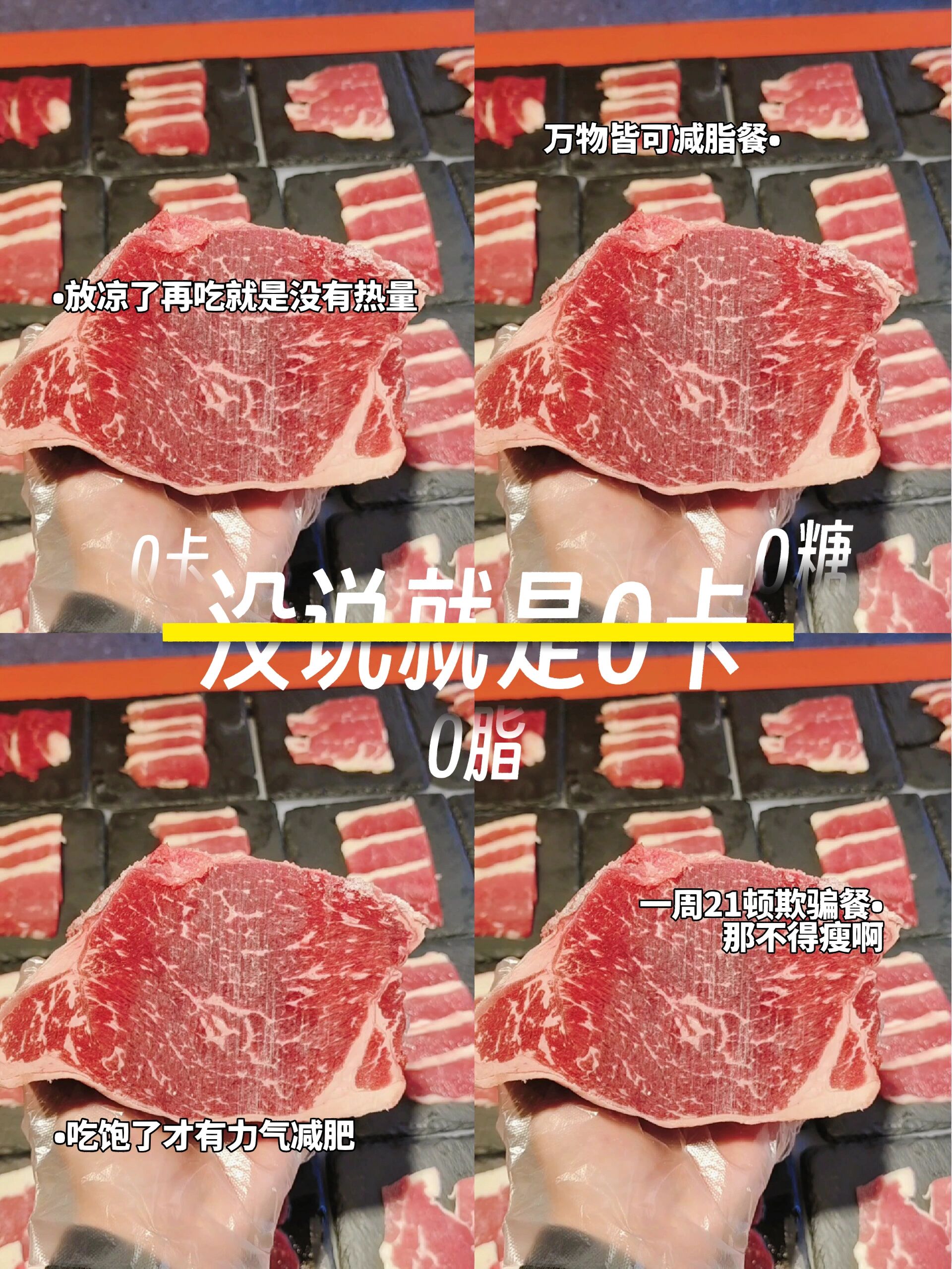 排酸牛肉到底是什么?