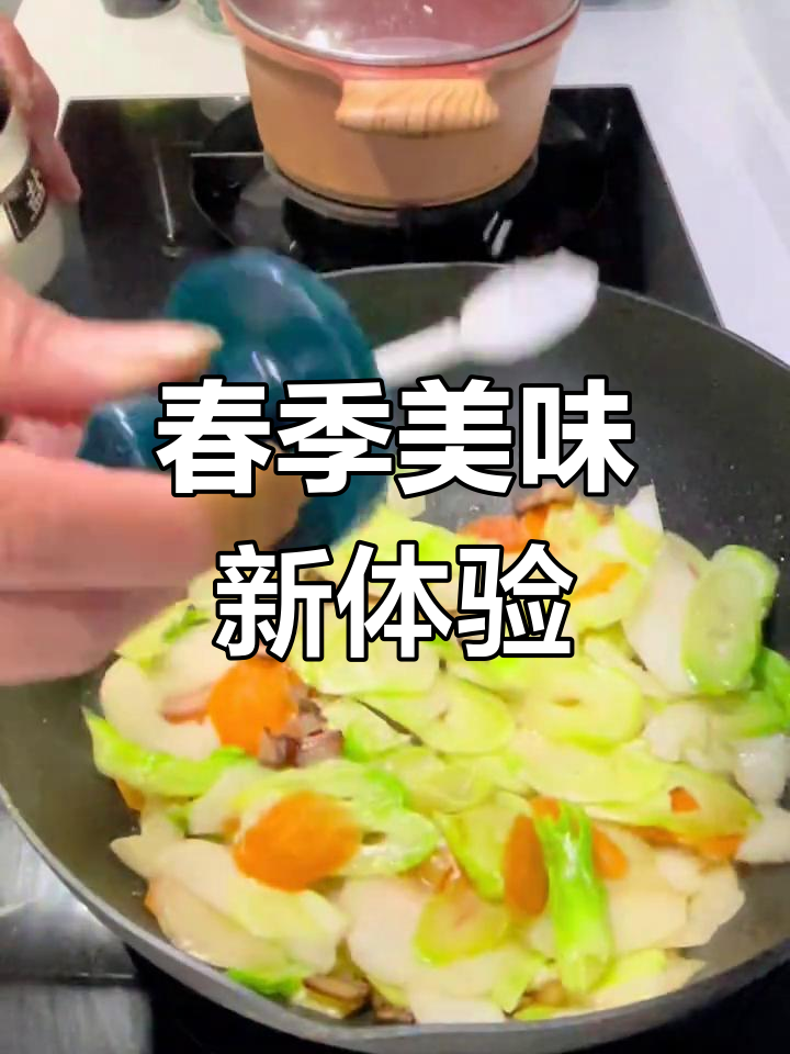 春日腊肉炒多头菜,香气扑鼻,厨房里的新味道