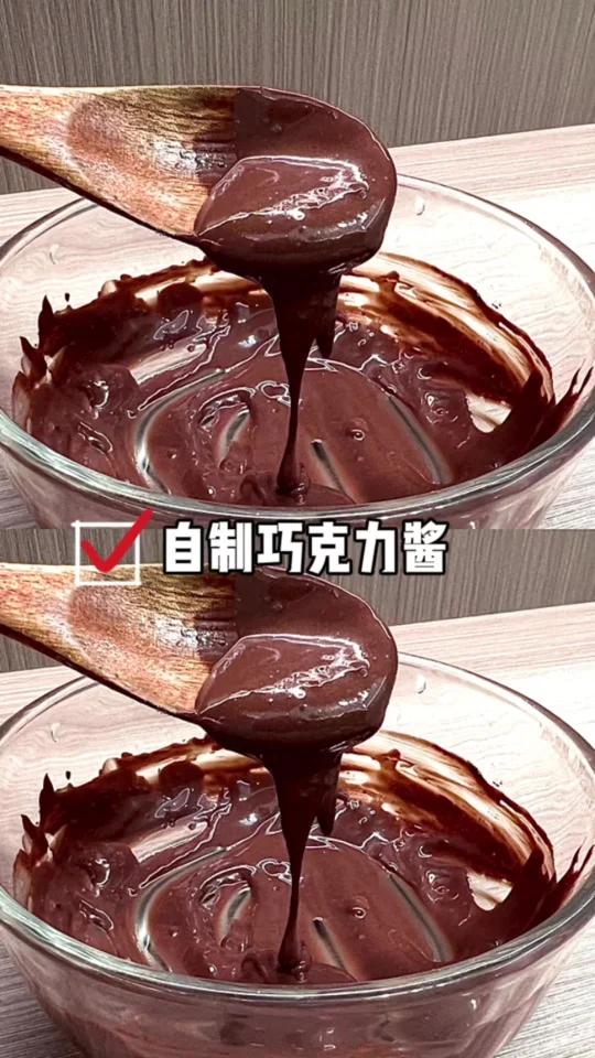 还有人不知道可可粉就能做出美味巧克力酱吗