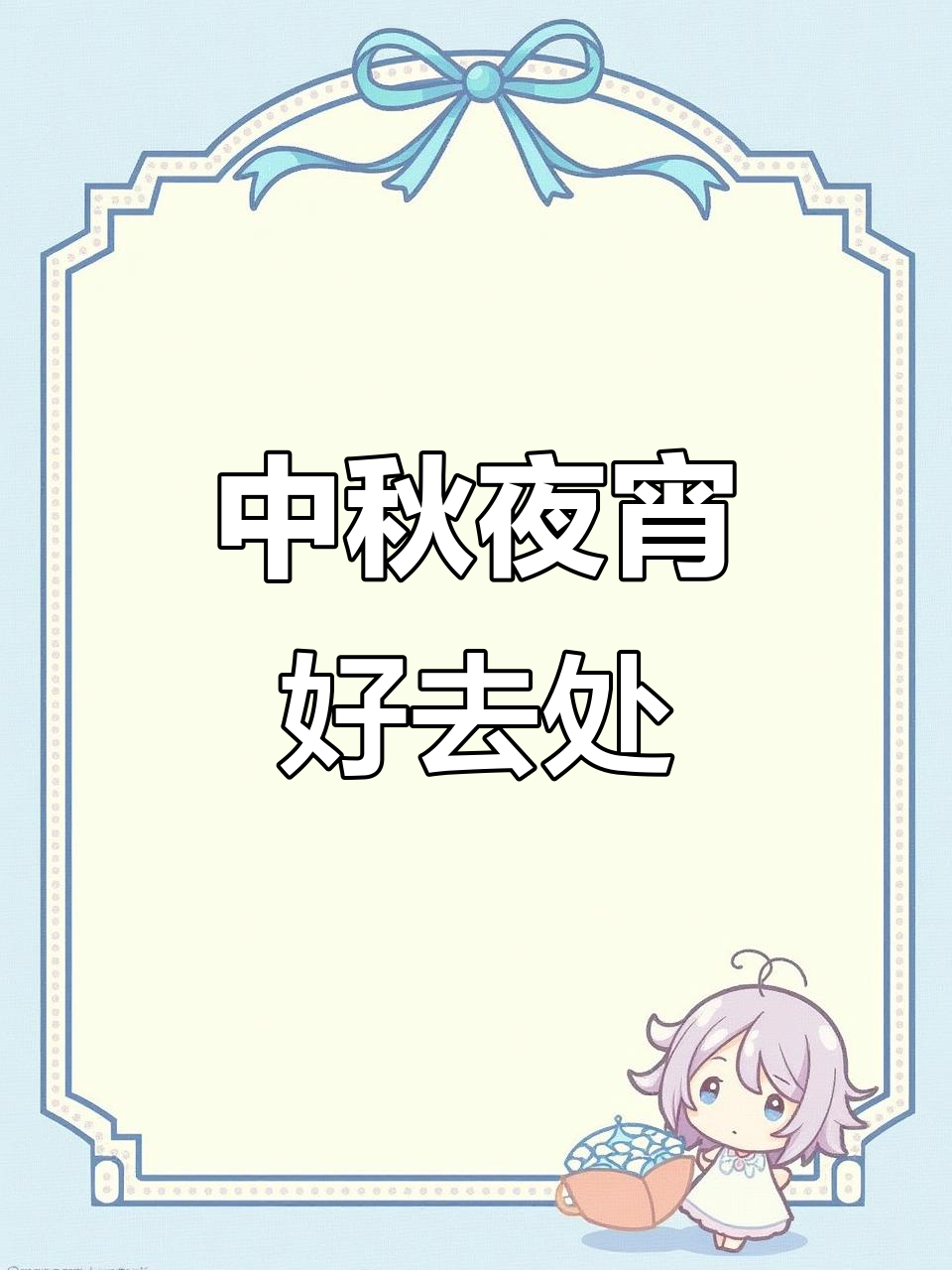 烧烤与小酒,中秋国庆完美搭配,微醺时光等你来享!