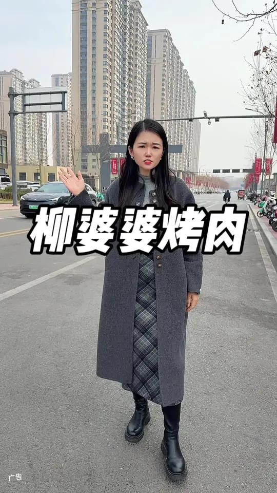 中心城柳婆婆烤肉59.9代100,138的2-3人餐真不错!放心囤!