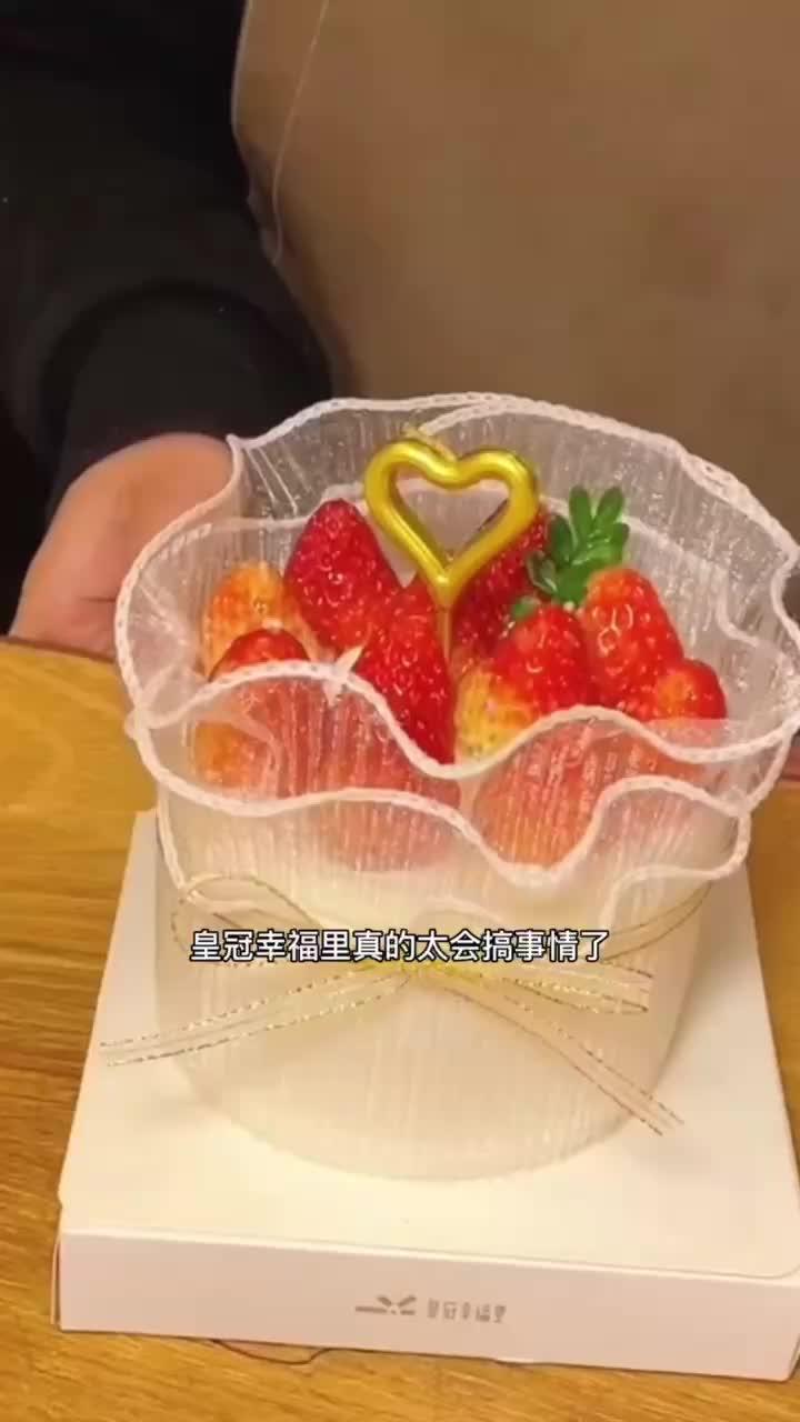 皇冠幸福里女神节限定款 专宠女神的蛋糕花 仙女都爱来皇冠