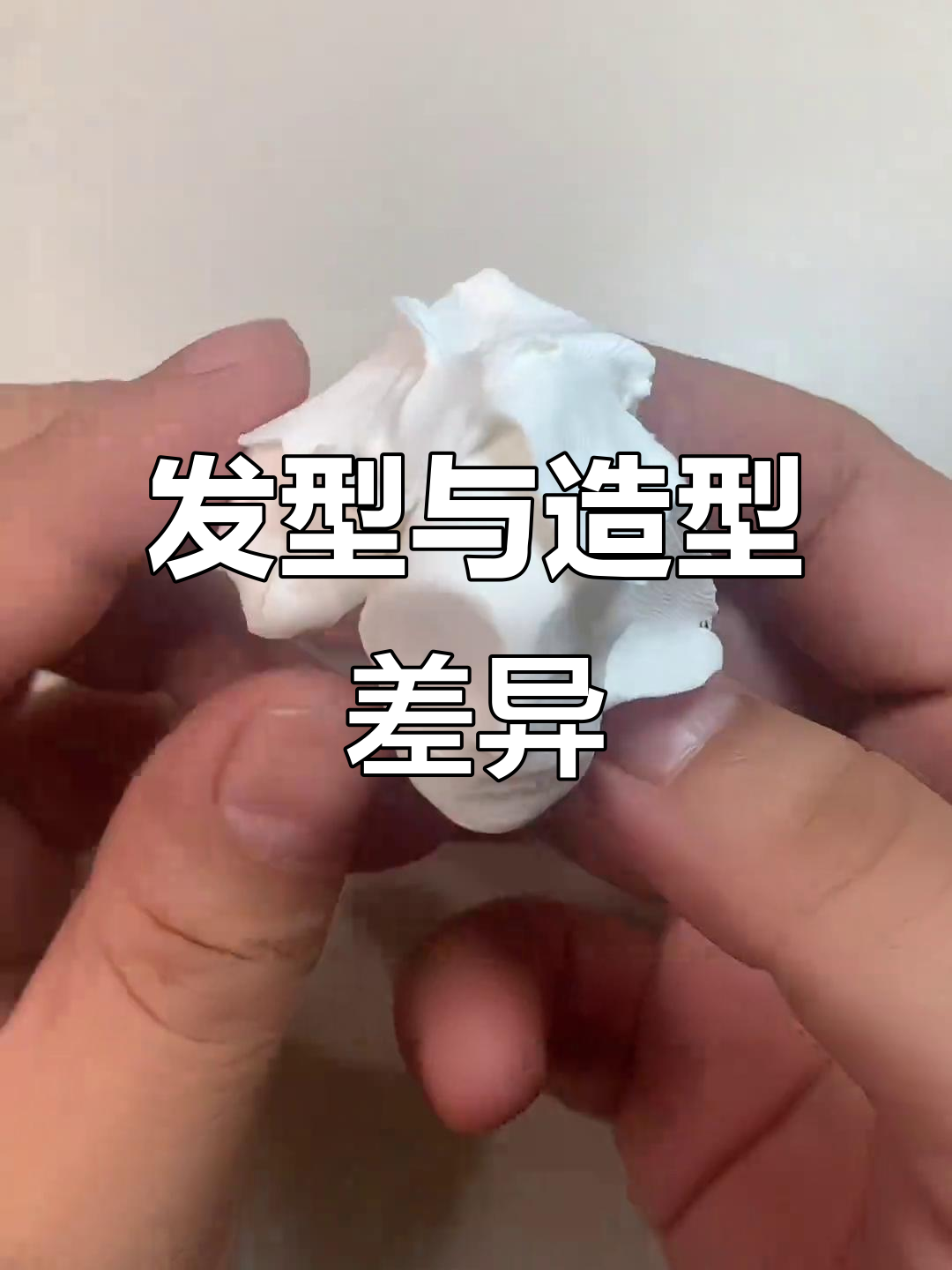 短发女士头像需精致,男性则可大胆塑造