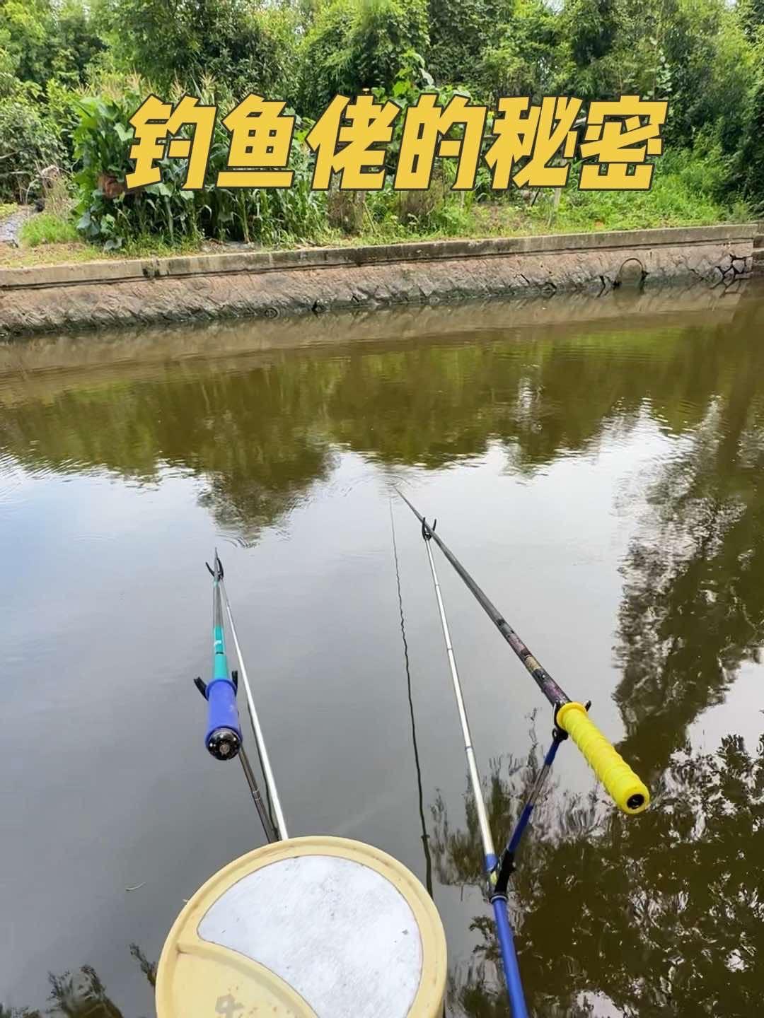 户外钓鱼 钓鱼人就是这么疯狂 钓鱼装备 一个真正钓鱼佬的秘密你知道吗