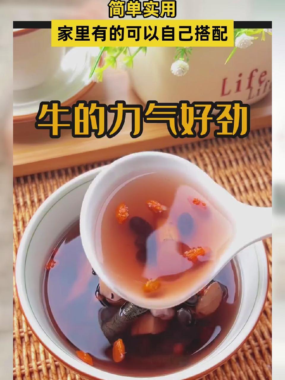 分享一个实用的组合,春天来了,快点喝起来,家里有的可以自己搭配,赶紧收藏起来吧。传承中医文