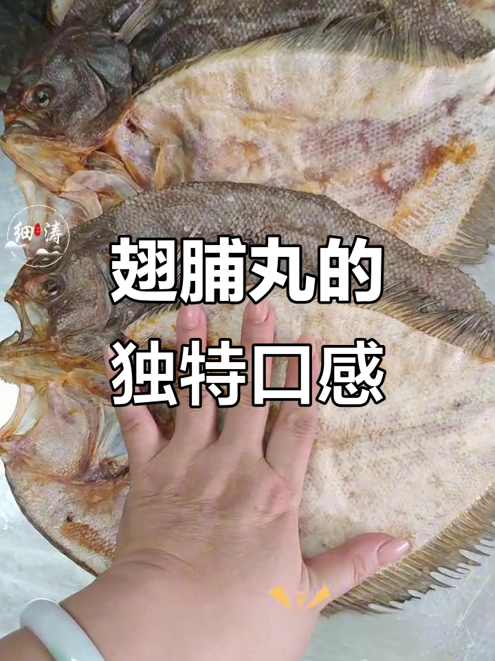 翅脯鱼美味秘诀,回头客超多的秘密武器
