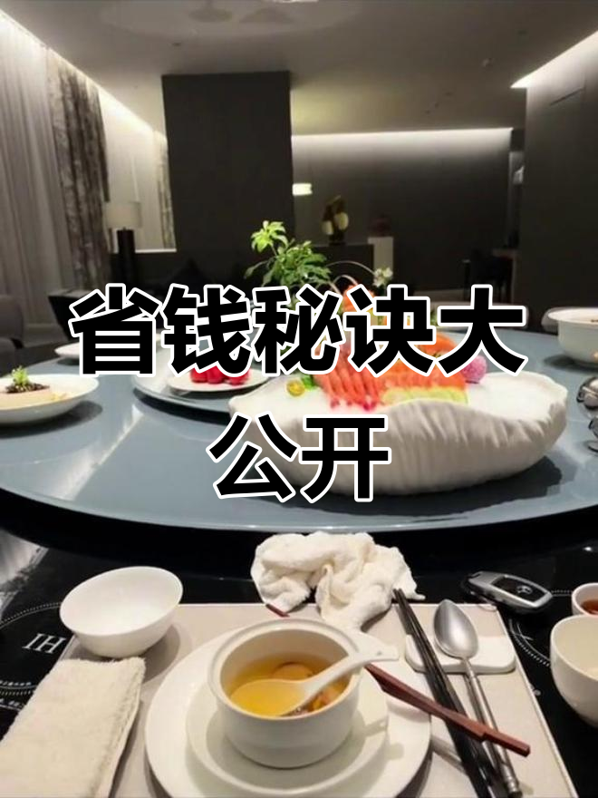 曲水兰亭省钱秘籍,轻松回本,免费餐享不停!