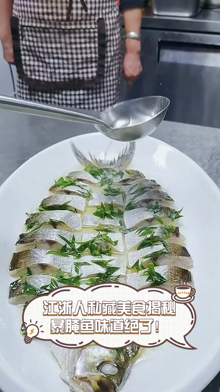 江浙人私藏美食揭秘,暴腌鱼味道绝了!